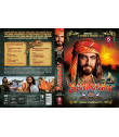 SANDOKAN+ EL REGRESO DE SANDOKAN SERIE COMPLETA 5 DVD