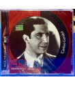 CD - CARLOS GARDEL (20 GRANDES EXITOS)