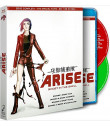 GHOST IN THE SHELL (ARISE - SERIE COMPLETA) - USADO