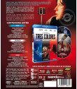 KIESLOWSKI. TRILOGIA TRES COLORES (3 BDS) AZUL, BLANCO Y ROJO EDICION ESPECIAL